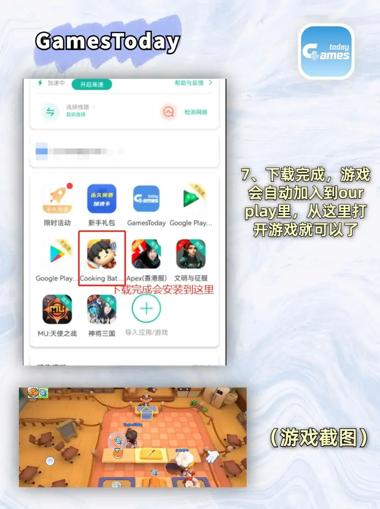 金年会体育APP官方下载截图3